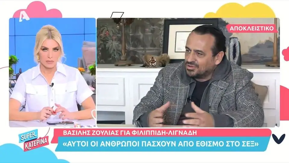 Κραυγαλέες δηλώσεις Ζούλια – “Λιγνάδης και Φιλιππίδης πάσχουν από sex addiction” (vid)