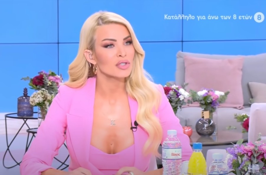 Απίστευτο ξέσπασμα της Κατερίνας Καινούργιου “στον αέρα” της εκπομπής
