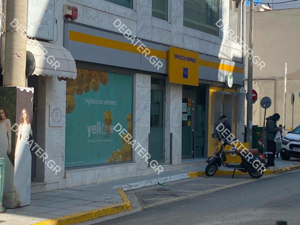 Ένοπλη ληστεία σε τράπεζα στο Μενίδι – Πήρε τα χρήματα και έγινε “καπνός” (pics)