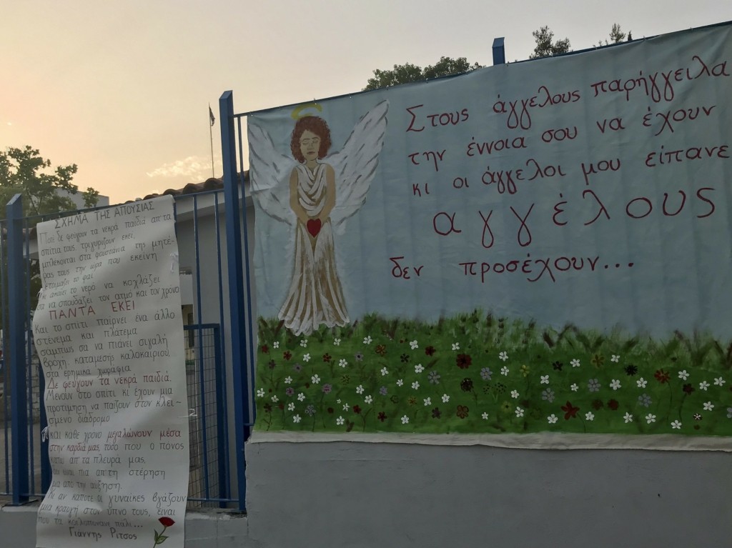 Θα αποζημιωθεί τελικά η οικογένεια του 11χρονου Μάριου από το Μενίδι – Ικανοποίηση Σταϊκούρα και Θεοδωρικάκου