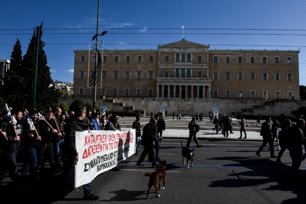 Απεργία