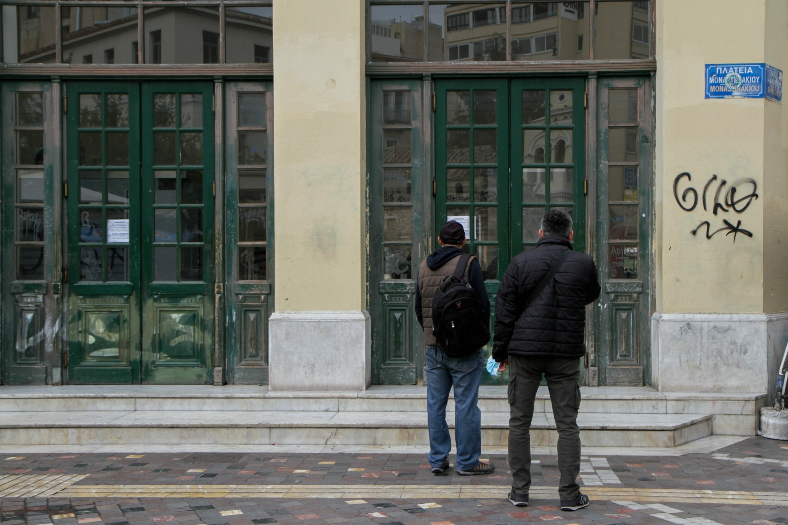 Σε απεργιακό κλοιό η χώρα – Πώς θα κινηθούν τα ΜΜΜ – Κυκλοφοριακές ρυθμίσεις σε Αθήνα και Πειραιά