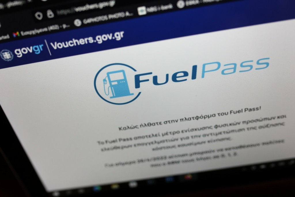 Ποιοι παίρνουν σειρά σήμερα για το Fuel Pass – Ρεκόρ αιτήσεων για το επίδομα καυσίμων