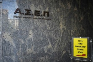 ΑΣΕΠ: 1.863 οι συμμετέχοντες στη γραπτή ηλεκτρονική εξέταση 2Γ/2025