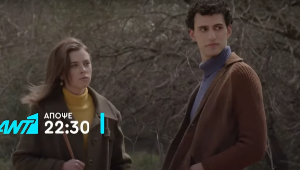 Άγριες Μέλισσες – Το συγκλονιστικό spoiler που αλλάζει τα δεδομένα!