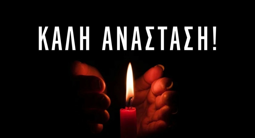 Χριστός Ανέστη! Καλό Πάσχα με υγεία, αγάπη και αισιοδοξία από το DEBATER
