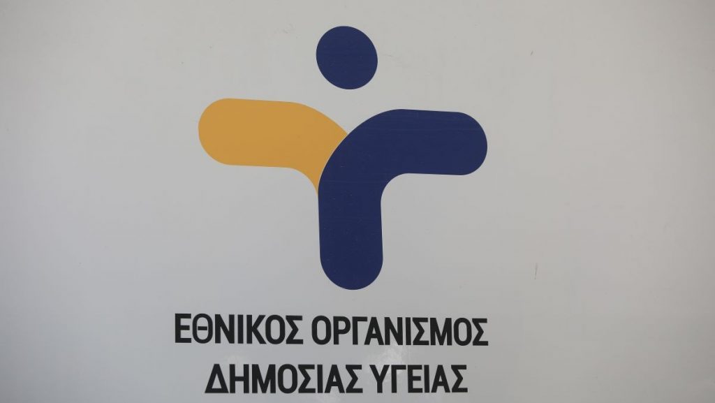 Συναγερμός στην Κέα: Δεκάδες κρούσματα γαστρεντερίτιδας – Τι αναφέρει η Ματίνα Παγώνη