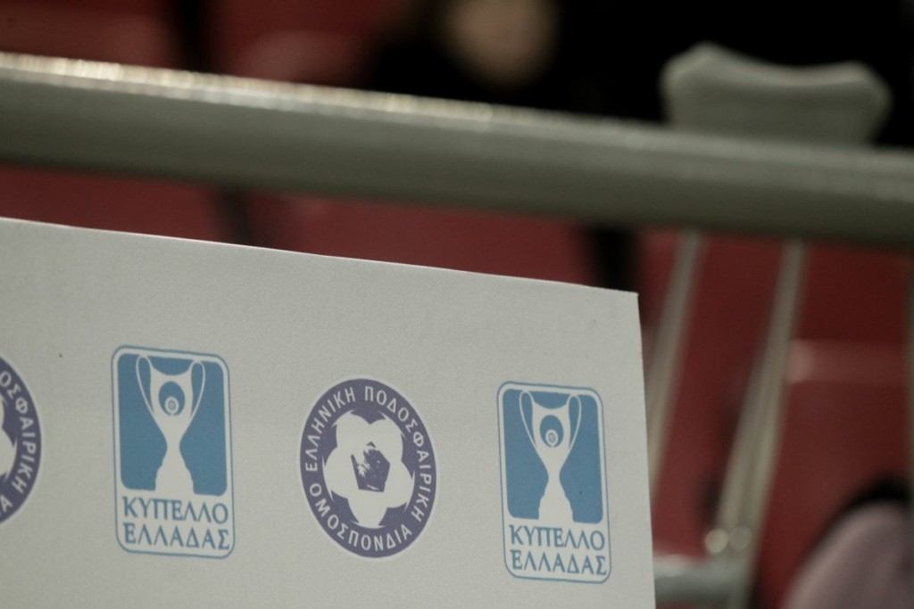 Την επόμενη εβδομάδα συναντάται η ΕΠΟ με την Αστυνομία για τον αριθμό των εισιτηρίων του τελικού