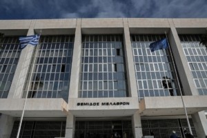Ένωση Εισαγγελέων Ελλάδος: Τα αποτελέσματα των εκλογών