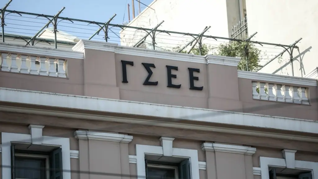 ΓΣΕΕ: «Η περιορισμένη αύξηση του κατώτατου μισθού δεν αντισταθμίζει την πραγματική αγοραστική δύναμη»