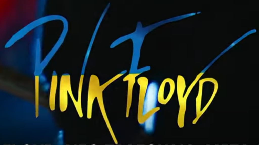 Οι Pink Floyd δε κάθονται με “σταυρωμένα τα χέρια” – Βοηθούν την Ουκρανία μέσω της κυκλοφορίας νέου τραγουδιού (vid)