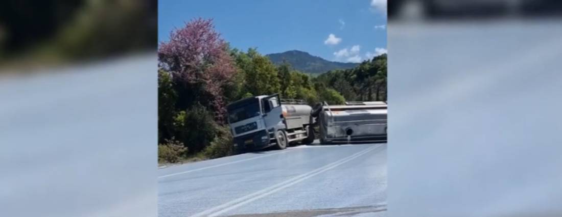 Βυτιοφόρο ανατράπηκε στις στροφές του Μπράλου – Χύθηκαν στον δρόμο 17 τόνοι γάλα (vid)