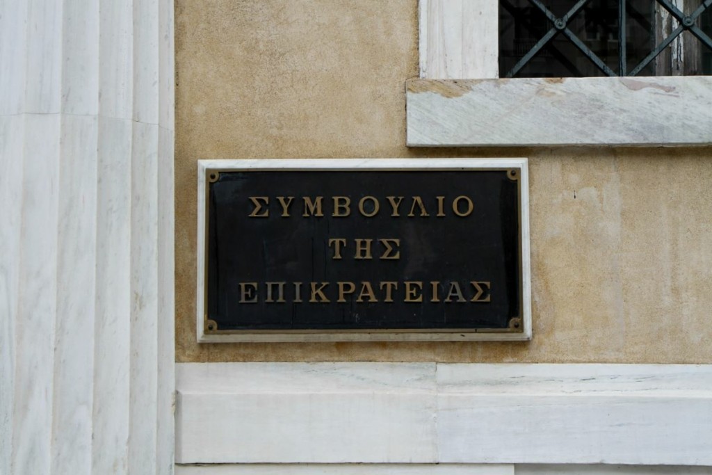 Ανατρεπτική απόφαση ΣτΕ για την αποζημίωση ευρωβουλευτών – Παράνομη η φορολόγηση στην Ελλάδα