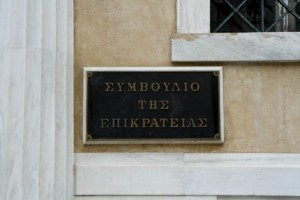Στο ΣτΕ το clawback στην Φυσικοθεραπεία