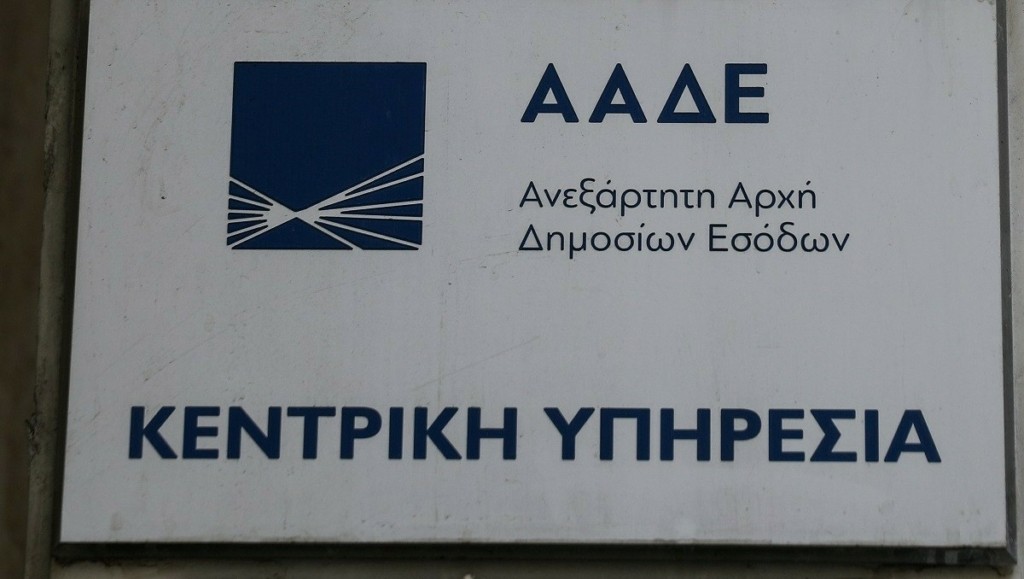 Από 2 Ιουνίου υποχρεωτικό το ψηφιακό δελτίο αποστολής – Τα πρόστιμα