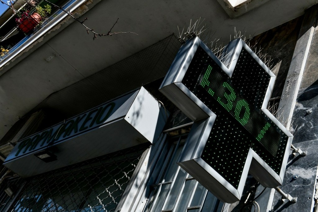 Αυτές τις μέρες του Πάσχα θα είναι κλειστά τα φαρμακεία