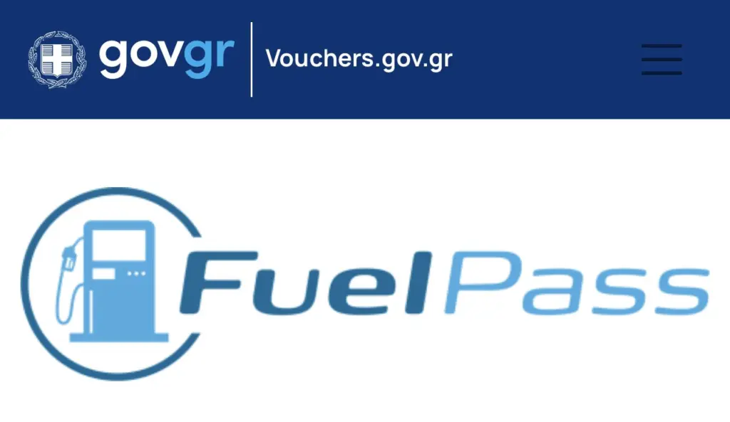 Προσπάθησε να κάνει αίτηση για το Fuel Pass και το σύστημα τον “έδειξε” στην Κόστα Ρίκα – Απίστευτο μπέρδεμα στην πλατφόρμα (pics)