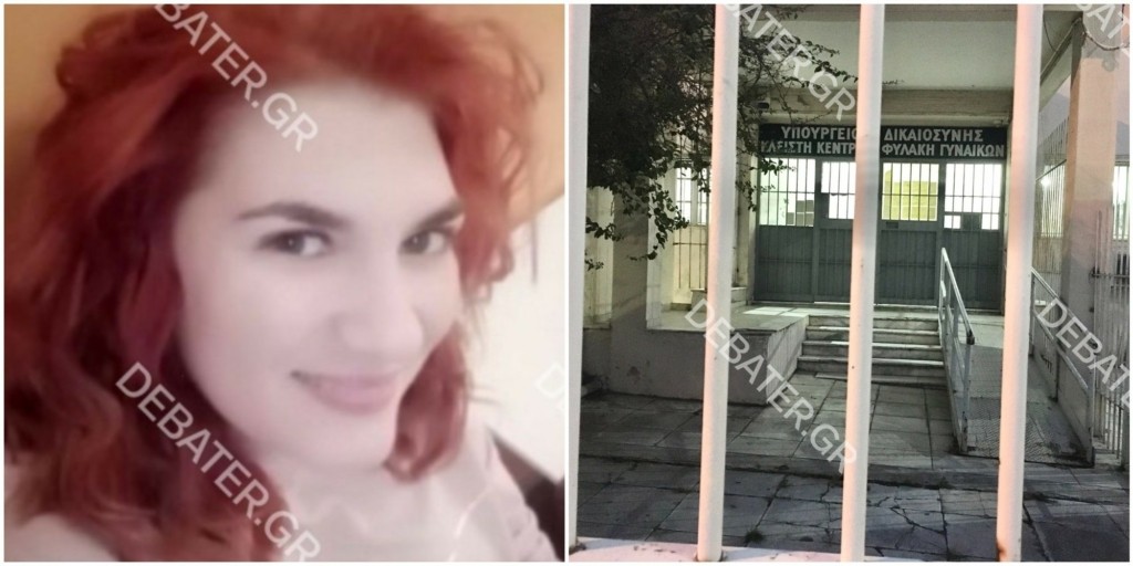 Αίτημα αποφυλάκισης καταθέτει η Ρούλα Πισπιρίγκου – “Είναι άδικο χωρίς στοιχεία να μπω στη φυλακή” (vids)
