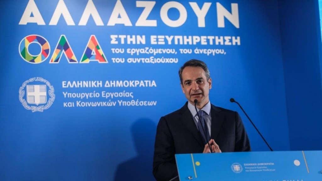 Μητσοτάκης για το 1555 –  “Κάντε μεγαλύτερη χρήση, αλλάζουμε το κράτος χρησιμοποιώντας την τεχνολογία” (vid)