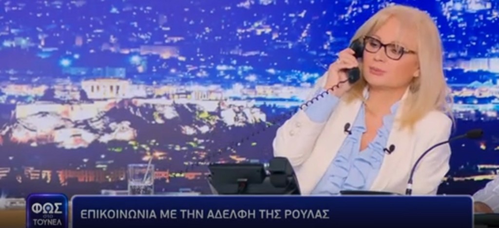 Έξαλλη η Αγγελική Νικολούλη με την αδερφή της Πισπιρίγκου – “Δήμητρα εσύ είπες να ψοφήσω;” (vid)