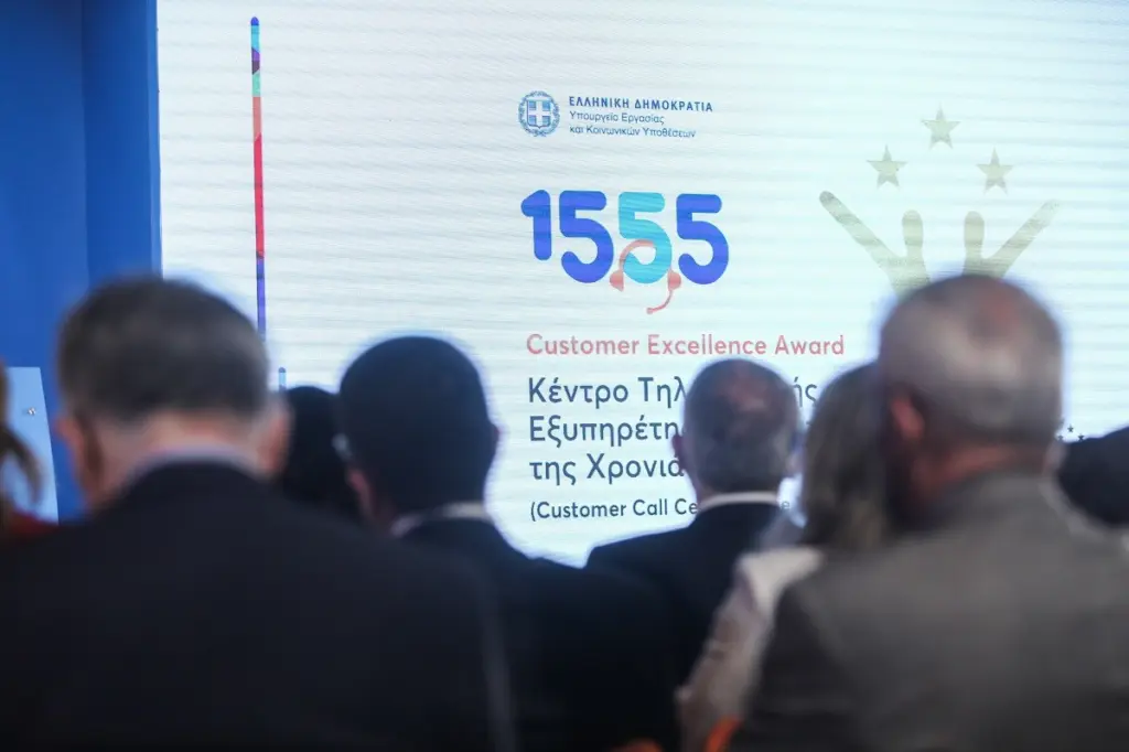 To 1555 φέρνει μεγάλες αλλαγές – Πάνω από 200 ηλεκτρονικές υπηρεσίες από ΕΦΚΑ, ΟΑΕΔ, ΟΠΕΚΑ και Υπουργείο Εργασίας