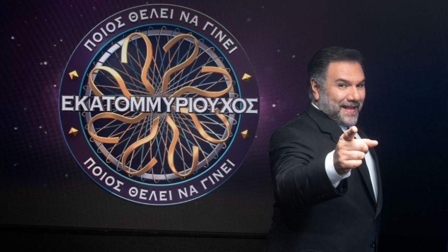 Πρεμιέρα τη Δευτέρα του Πάσχα για το θρυλικό παιχνίδι  “Ποιος θέλει να γίνει εκατομμυριούχος” – Μοιράζει 100.000 ευρώ!