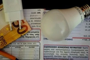 Ενεργειακή κρίση: «Πάγωμα» των σταθερών τιμολογίων ρεύματος, επιδοτήσεις και πλαφόν στα υγρά καύσιμα
