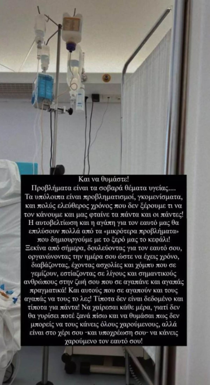 Ιωάννα Τούνη