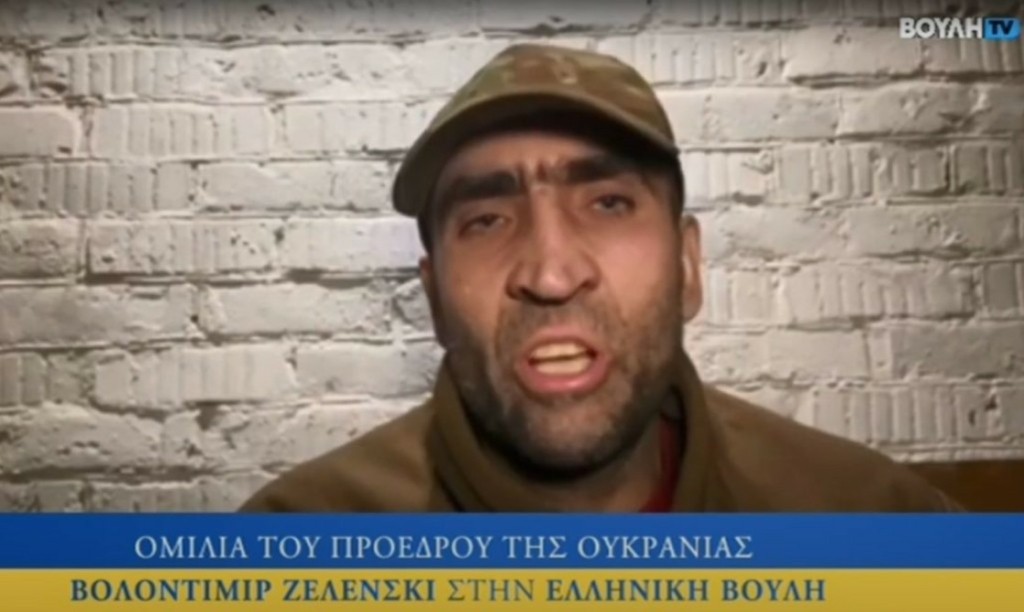 Στρατιώτης του ναζιστικού τάγματος Αζόφ μίλησε στη Βουλή – Εξηγήσεις ζητά ο ΣΥΡΙΖΑ
