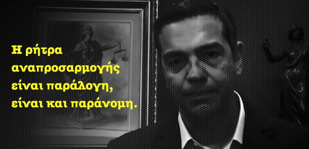 Το βίντεο της ΝΔ – “Αυτά είναι τα 4 ψέματα του ΣΥΡΙΖΑ για την ενεργειακή κρίση”