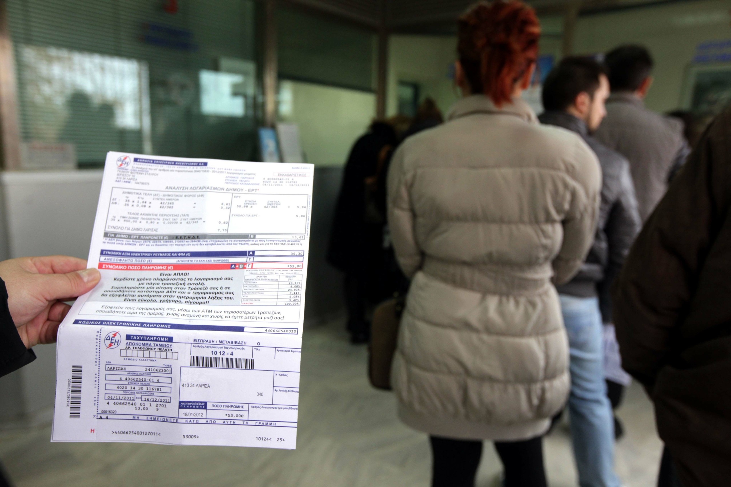 Πώς θα λάβετε τα αναδρομικά έως 600 ευρώ για το ρεύμα – Παραδείγματα για την επιδότηση Μαΐου-Ιουνίου
