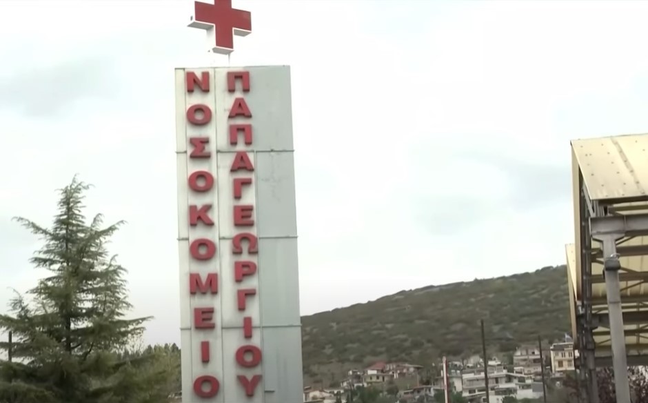 Τι είναι η νόσος Καβασάκι που θεωρείται ως πιθανό αίτιο για τον θάνατο της 3χρονης στη Θεσσαλονίκη