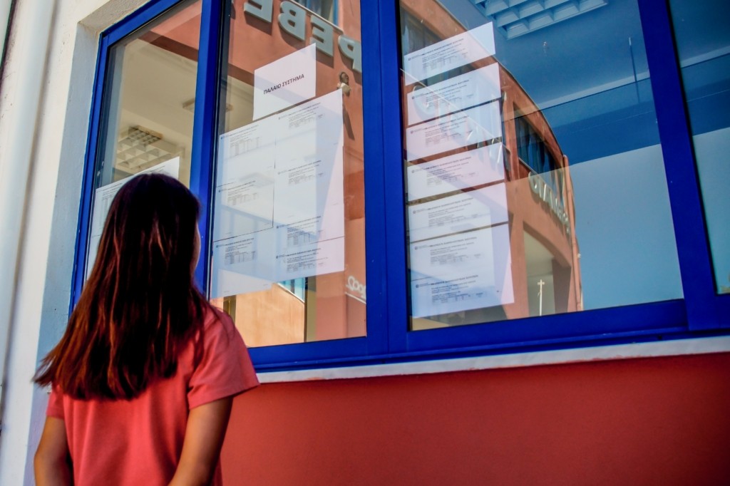 Ξεκινούν αύριο Δευτέρα οι προαγωγικές και απολυτήριες εξετάσεις στα Λύκεια – Όλες οι ημερομηνίες