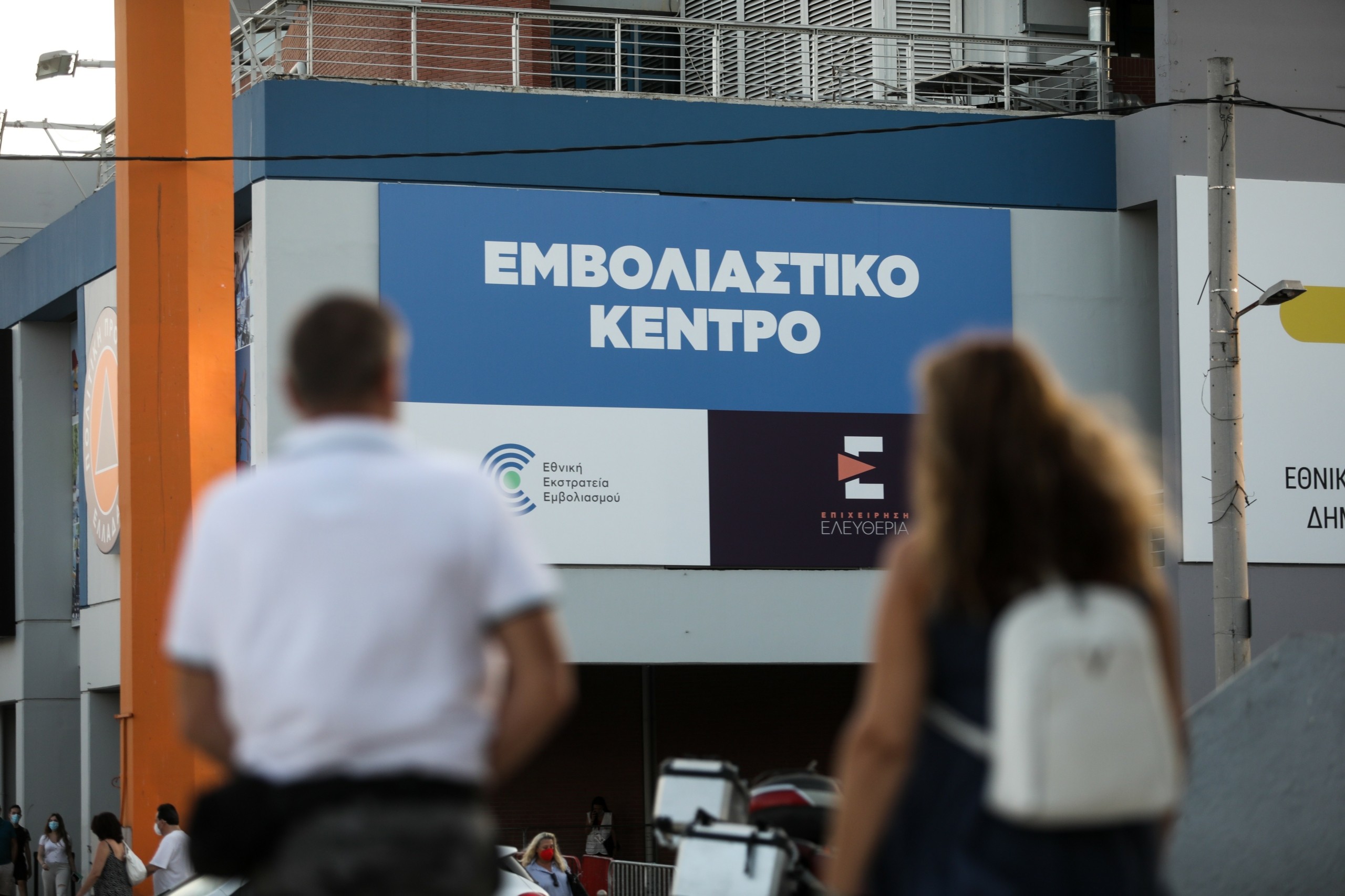 Από σήμερα τα ραντεβού για την τέταρτη δόση στους άνω των 30 ετών – Σε ποιους συστήνεται και σε ποιους όχι