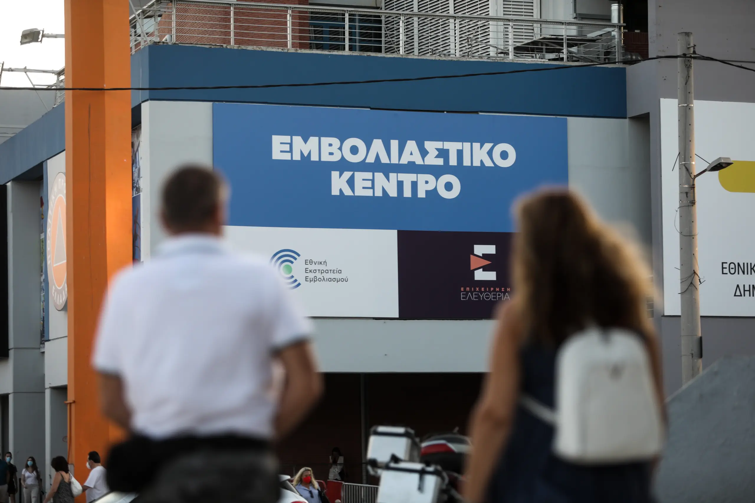 Κατηγορηματική η Γκάγκα – Τέταρτη δόση εμβολίου για όλους τον Σεπτέμβριο