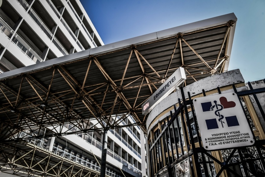 Απίστευτη καταγγελία από ασθενή που κατήγγειλε νοσηλευτή για σεξουαλική επίθεση στον Ευαγγελισμό