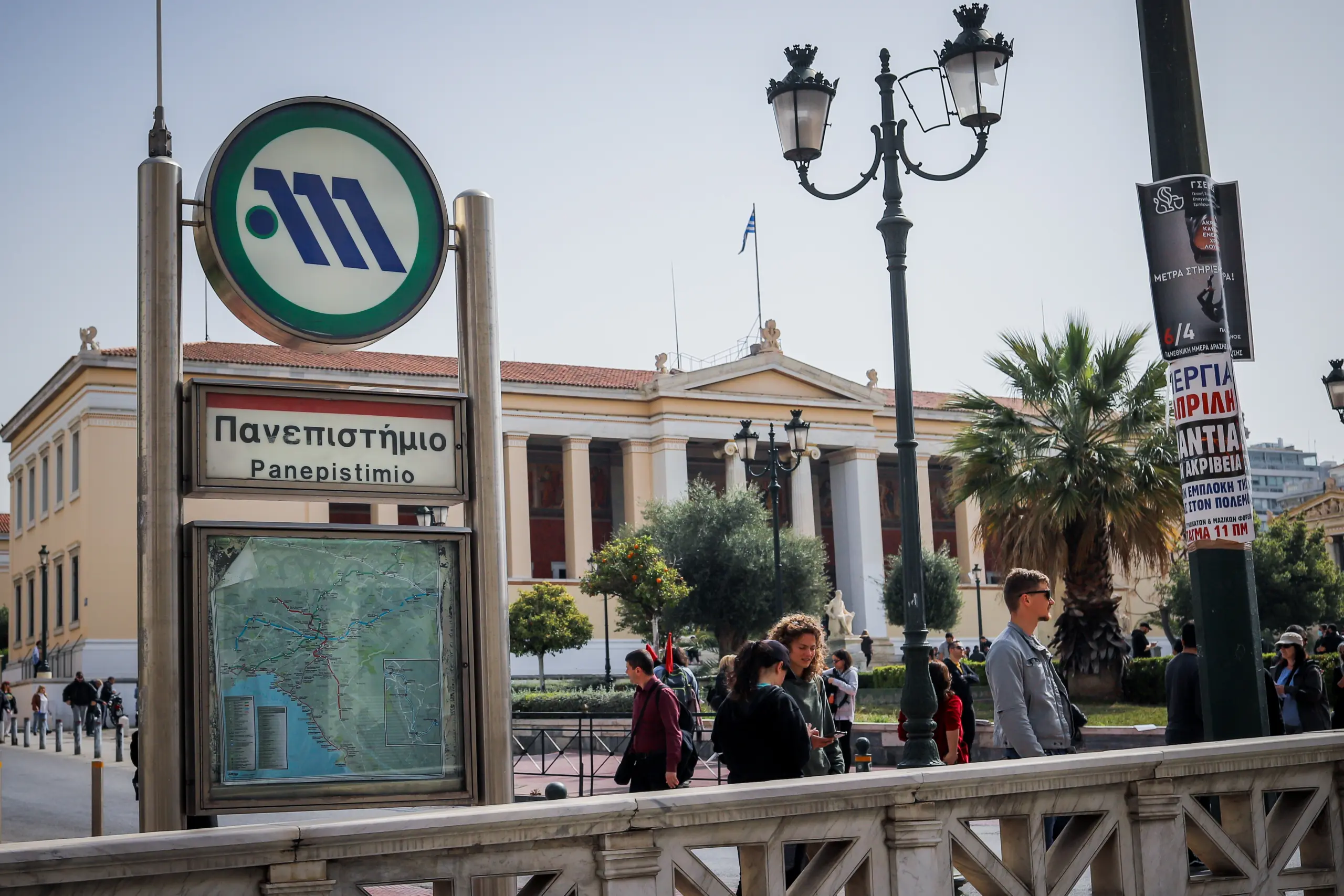 Πώς θα κινηθούν τη Δευτέρα 2 Μαΐου τα Μέσα Μαζικής Μεταφοράς λόγω της αργίας της Πρωτομαγιάς