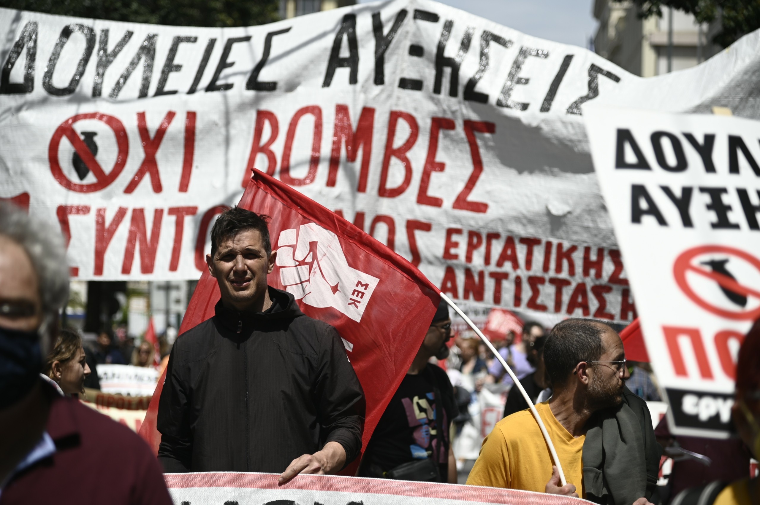 Κατάμεστο το κέντρο της Αθήνας για την Πρωτομαγιά – Ποιοι δρόμοι είναι κλειστοί