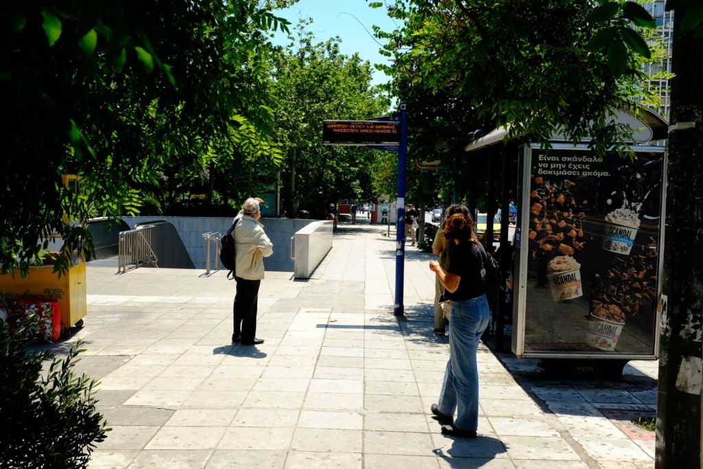 Καλοκαίρι σήμερα με 35 βαθμούς θερμοκρασία σε όλη τη χώρα