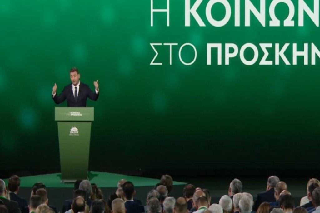 Με μουσική του Βαγγέλη Παπαθανασίου ξεκίνησε το συνέδριο του ΠΑΣΟΚ – “Είναι εδώ, ενωμένο, δυνατό” είπε ο Ανδρουλάκης