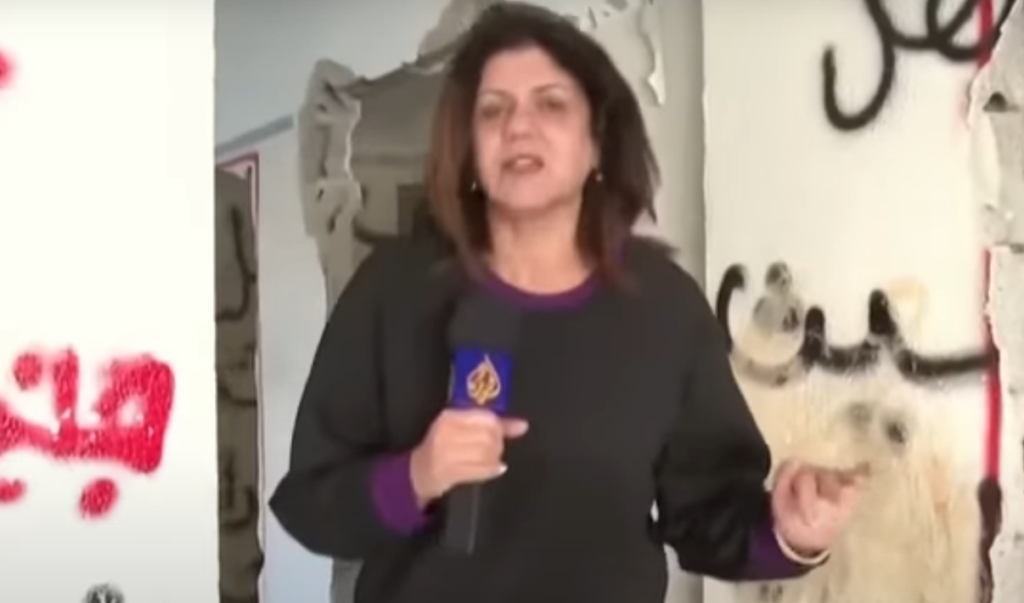 Σκηνές βίας και χάους στην Ιερουσαλήμ! Συγκρούσεις κατά την έξοδο φερέτρου Παλαιστίνιας δημοσιογράφου