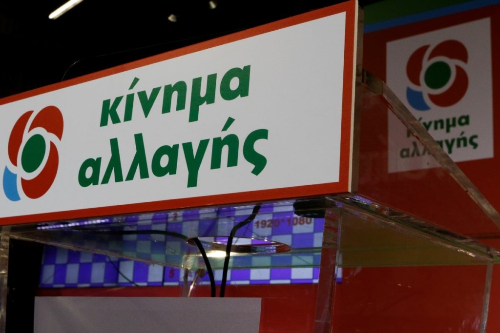 Το ΠΑΣΟΚ – ΚΙΝΑΛ αντέδρασε στο διάγγελμα του πρωθυπουργού με αιχμές – “Ας περάσει από τα λόγια στις πράξεις”