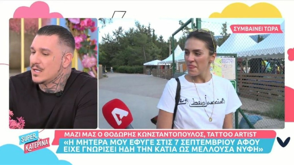 Ο Θοδωρής Κωνσταντόπουλος αποκαλύπτει για τον χωρισμό του από την Ταραμπάνκο – “Ο άνθρωπος με τον οποίο με απάτησε ήρθε να του κάνω τατουάζ”