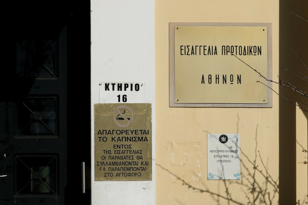 “Πράσινο φως” στη μεταστέγαση των δικαστηρίων της Ευελπίδων στον Άρειο Πάγο