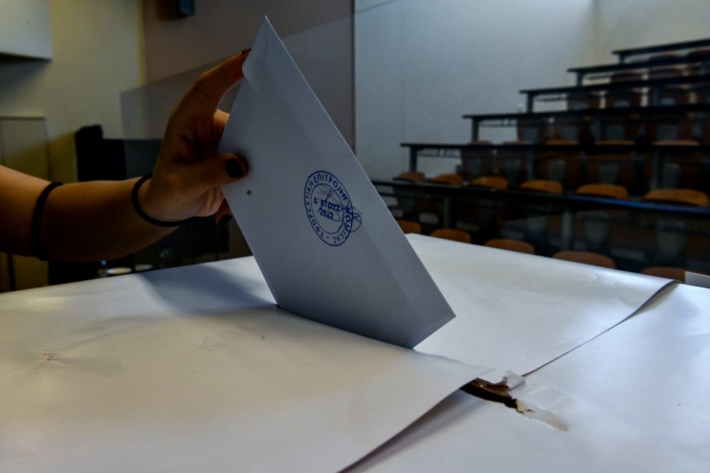 Εκλογές 2023: Μάθε πού ψηφίζεις την τελευταία στιγμή με ένα “κλικ”