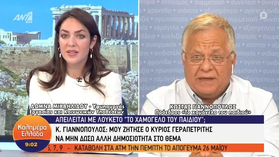 Άγριος καυγάς Γιαννόπουλου με Μιχαηλίδου – “Έχετε εμπάθεια με το Χαμόγελο του Παιδιού” (vid)