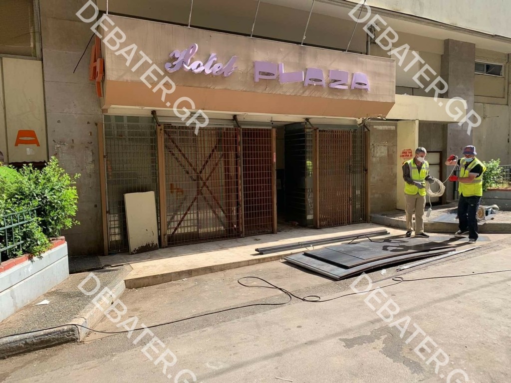 Μεγάλη αστυνομική επιχείρηση στο ξενοδοχείο Athens City Plaza – Εκκενώθηκε το κτίριο (pics)