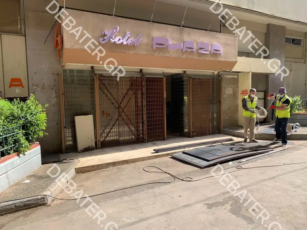 Μεγάλη αστυνομική επιχείρηση στο ξενοδοχείο Athens City Plaza – Εκκενώθηκε το κτίριο (pics)