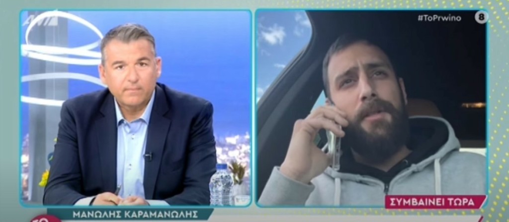 Η δημόσια συγγνώμη του Μανώλη Καραμανώλη για τις βρισιές και το βίντεο με το γατάκι στην Αιδηψό – “Δεν είμαι εγώ ο δράστης”