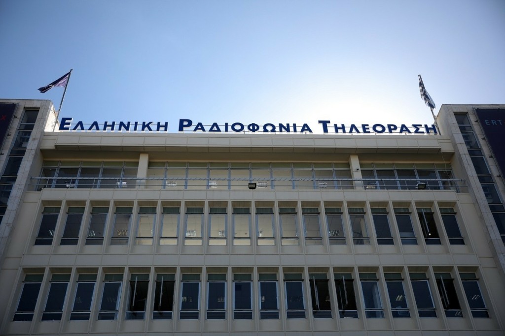 Θλίψη στην ΕΡΤ – “Έφυγε” η δημοσιογράφος Κατερίνα Δερβίση